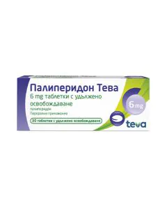 Палиперидон Тева 6 мг х30 таблетки Teva