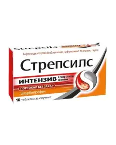 Стрепсилс Интензив Портокал без захар х16 таблетки