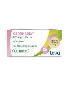 Карвилекс 12.5 мг х30 таблетки Teva