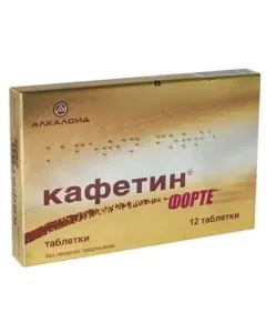 Кафетин Форте х12 таблетки Alcaloid