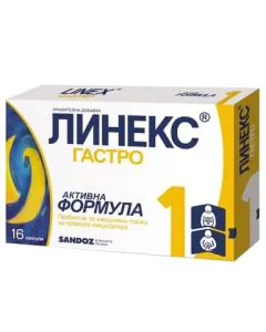 Линекс Гастро 25 мг х16 капсули Sandoz