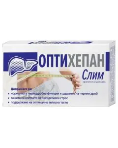 Оптихепан Слим х30 капсули