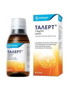 Талерт Сироп 1 мг/мл х120 мл Sopharma