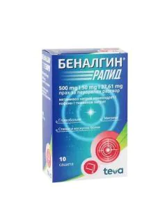 Беналгин Рапид 500 мг/50 мг/ 37.61 мг х10 сашета Teva