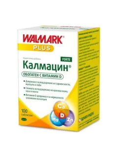 Калмацин форте за здрави кости и зъби х100 таблетки Walmark