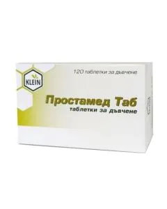 Простамед при проблеми с простатата х120 таблетки за дъвчене DHU