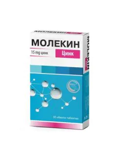 Молекин Цинк 15 мг x30 обвити таблетки Naturprodukt