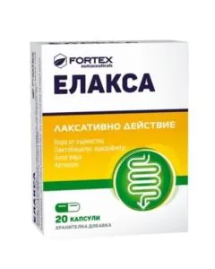 Елакса при запек х20 капсули Fortex