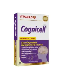 Cognicell за памет и концентрация х30 капсули Vitagold