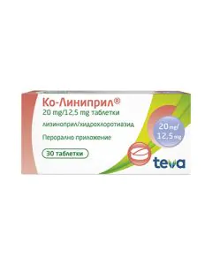 Ко-Линиприл 20 мг/12.5 мг х30 таблетки Teva