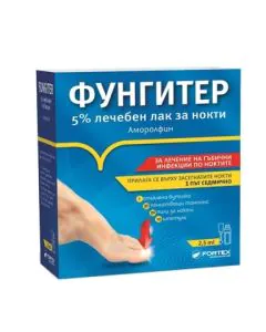 Фунгитер 5% Лечебен лак за нокти х2.5 мл