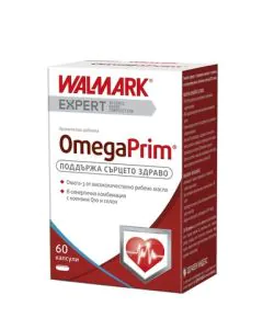OmegaPrim за здраво сърце х60 капсули Walmark