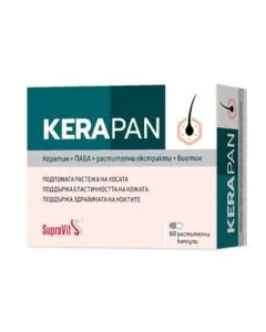 SupraVit Kerapan за коса кожа и нокти х60 капсули