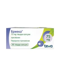 Бриека 75 мг х60 капсули Teva