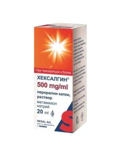 Хексалгин разтвор при температура и болка х20 мл Sandoz