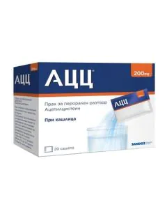 АЦЦ 200 мг при кашлица x20 сашета Sandoz