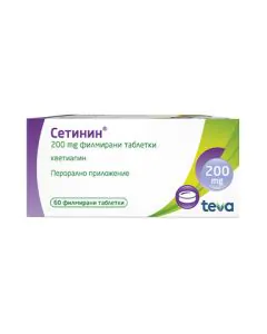 Сетинин 200 мг х60 таблетки Teva