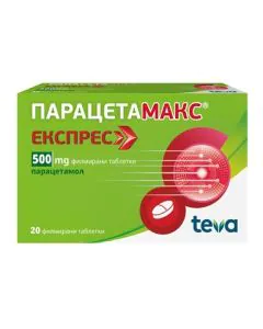 ПарацетаМакс Експрес 500 мг х20 таблетки Teva