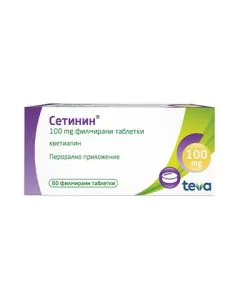Сетинин 100 мг х60 таблетки Teva