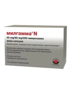Милгамма N х50 капсули Woewag