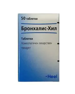 Бронхалис Хил При остри и хронични бронхити х50 таблетки Heel