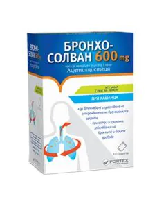 Бронхосолван при кашлица 600 мг х10 сашета Fortex