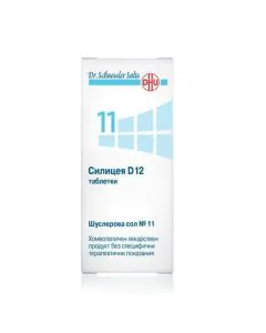 Шуслеровa сол №11 Силицея D12 x420 таблетки DHU