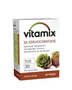 Витамикс за храносмилане x30 таблетки Fortex
