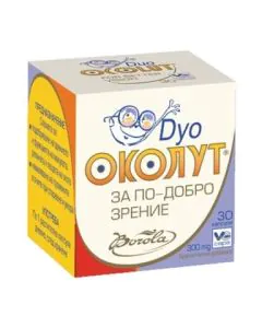 Околут дуо витамини за очи х30 капсули Borola