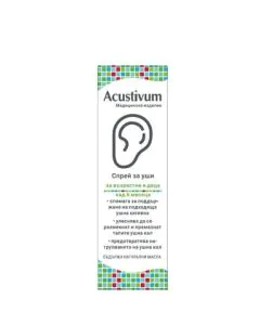 Acustivum Спрей за уши х20 мл