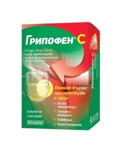 Грипофен C срещу простуда и грип х10 сашета