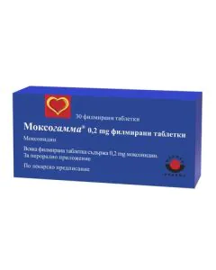 Моксогамма 0.2 мг х30 таблетки Worwag