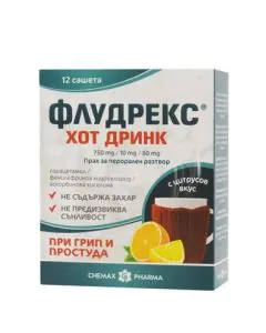 Флудрекс Хот Дринк без захар x12 сашета Chemax Pharma
