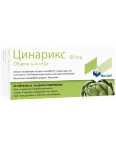 Цинарикс при газове и подуване x60 таблетки Montavit