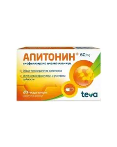 Апитонин 60 мг x20 капсули Teva