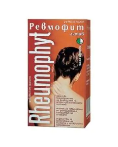 Ревмофит Актив при ревматизъм 500 мг x120 таблетки Tomil Herb