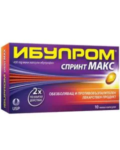 Ибупром Спринт Макс при болка и температура 400 мг х10 капсули US Pharmacia