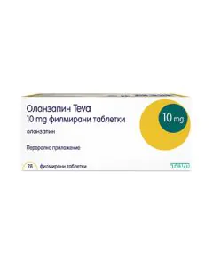 Оланзапин 10 мг х28 таблетки Teva