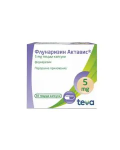 Флунаризин Актавис 5 мг х20 капсули Teva