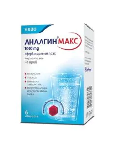 Аналгин Макс 1000 мг x6 сашета Sopharma