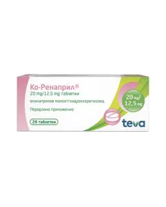 Ко-Ренаприл 20 мг/12.5 мг х28 таблетки Teva
