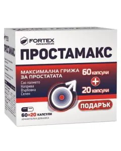 Простамакс x60+20 капсули Fortex
