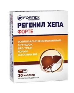 Регенил Хепа Форте за добра функция на черния дроб x30 капсули Fortex
