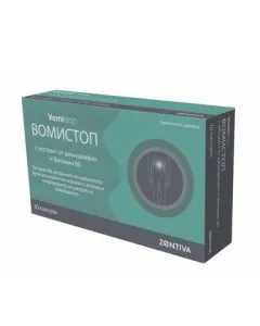 Вомистоп за нервната система х30 капсули Zentiva