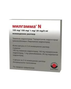Милгамма N 5 ампули х2 мл Woewag