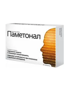 Паметонал за памет и концентрация х30 таблетки Aflofarm