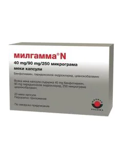 Милгамма N х20 капсули Woewag
