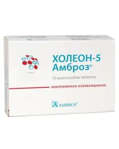 Холеон 5 амброз х15 таблетки Sevex Pharma