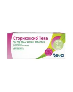 Еторикоксиб Тева 90 мг х14 таблетки Teva