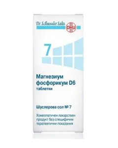 Шуслерова сол №7 Магнезиум Фосфорикум D6 х80 таблетки DHU